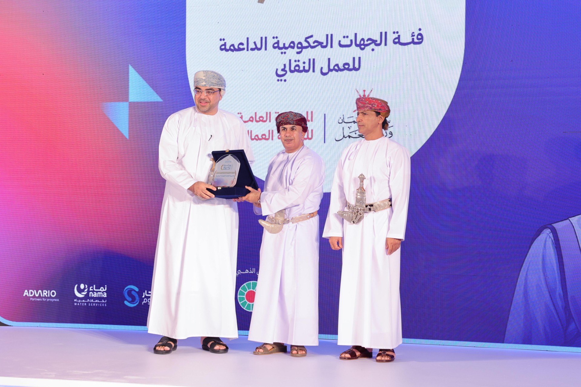  المديرية العامة للرعاية العمالية تحصد جائزة العمل النقابي لعام 2025   